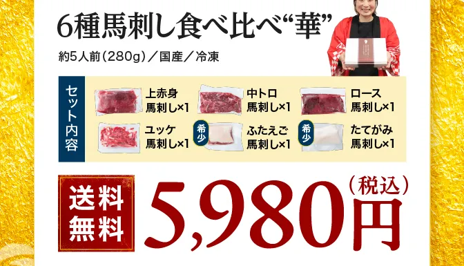 彩
