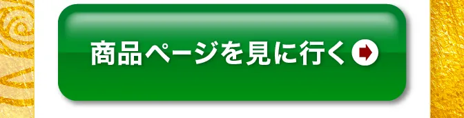 彩 醤油付き