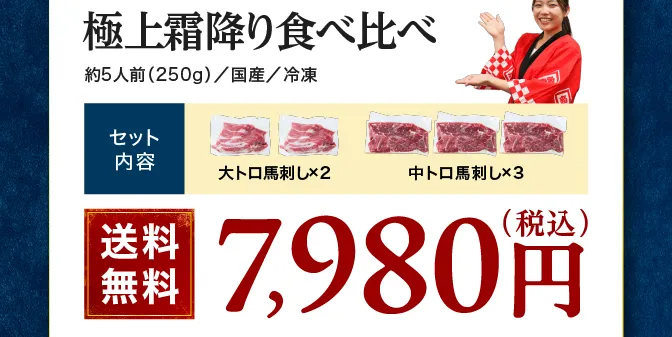 彩