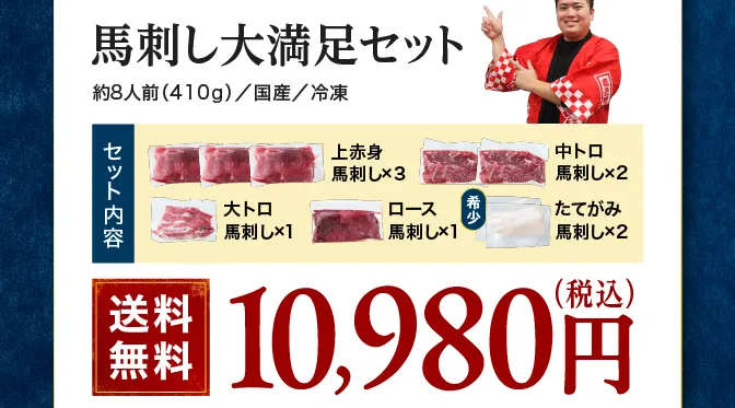 彩