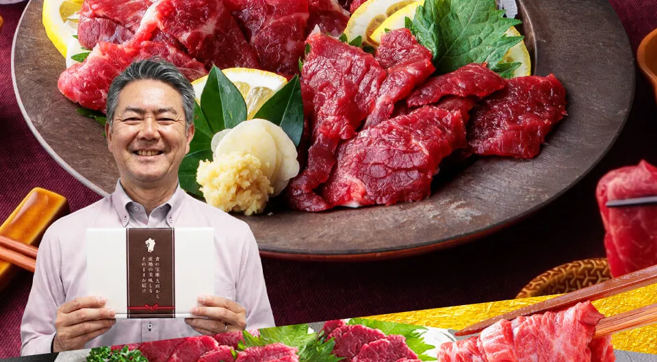 早期特典