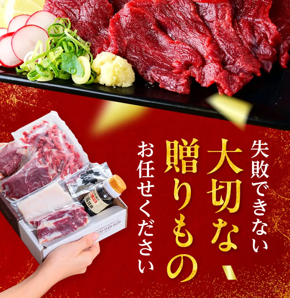 失敗できない大切な贈り物おまかせください