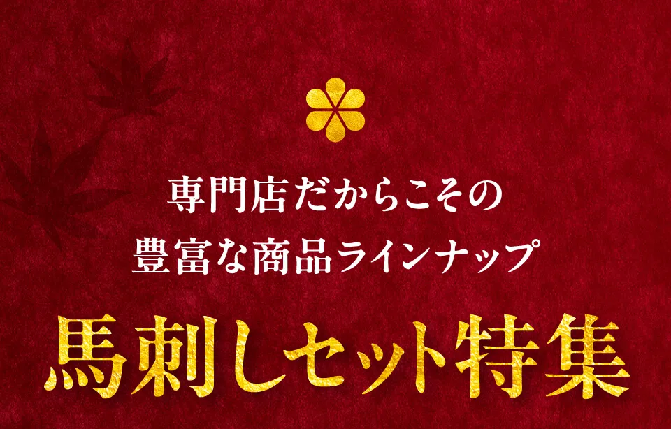 彩