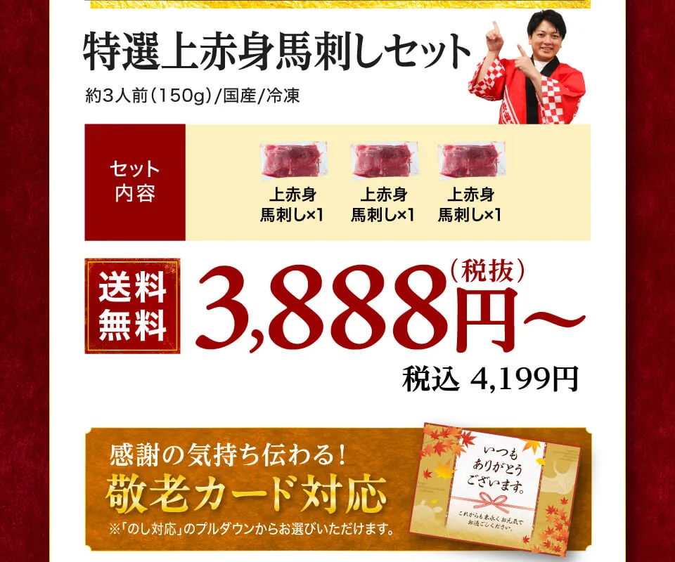 彩