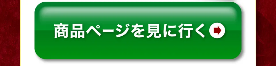 彩 醤油付き