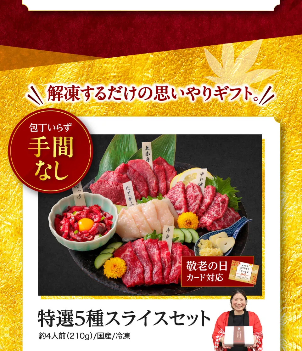 彩