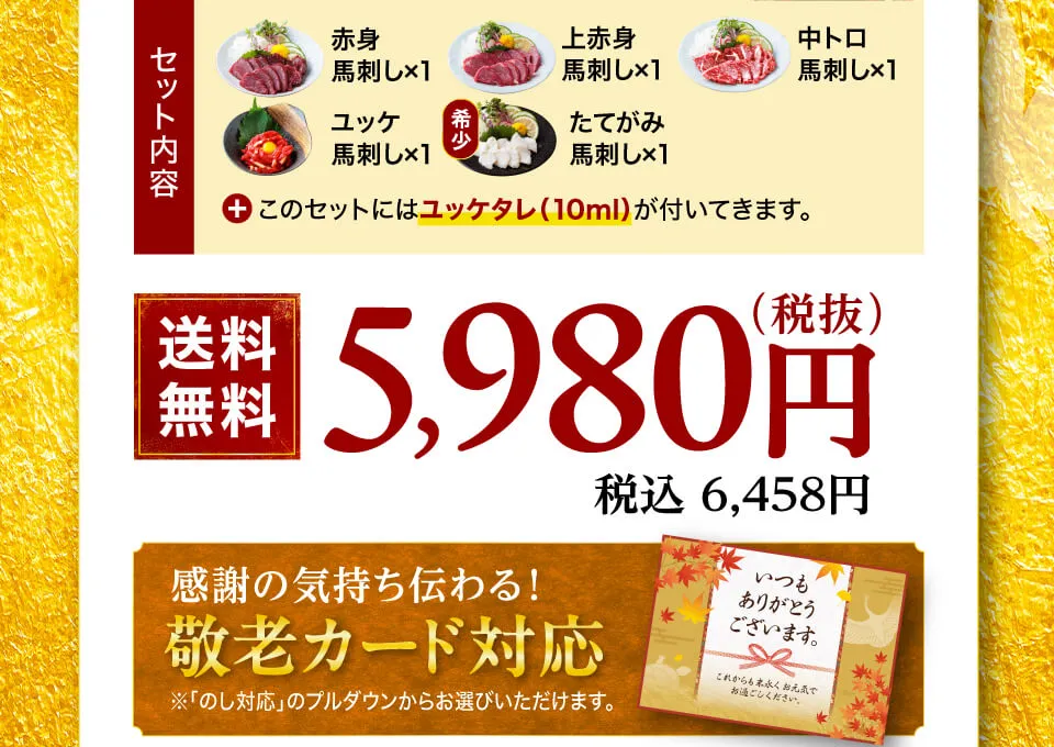彩