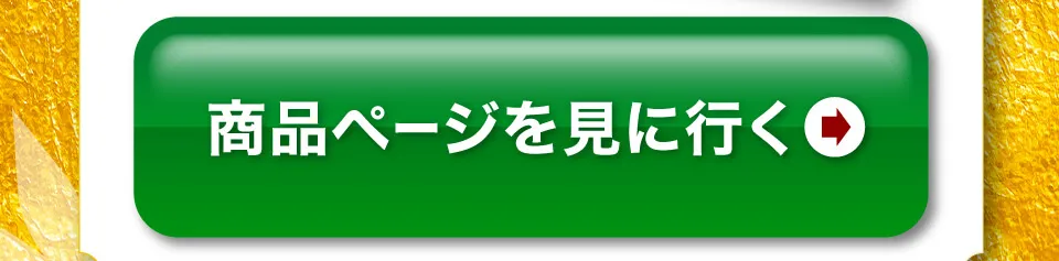 彩 醤油付き