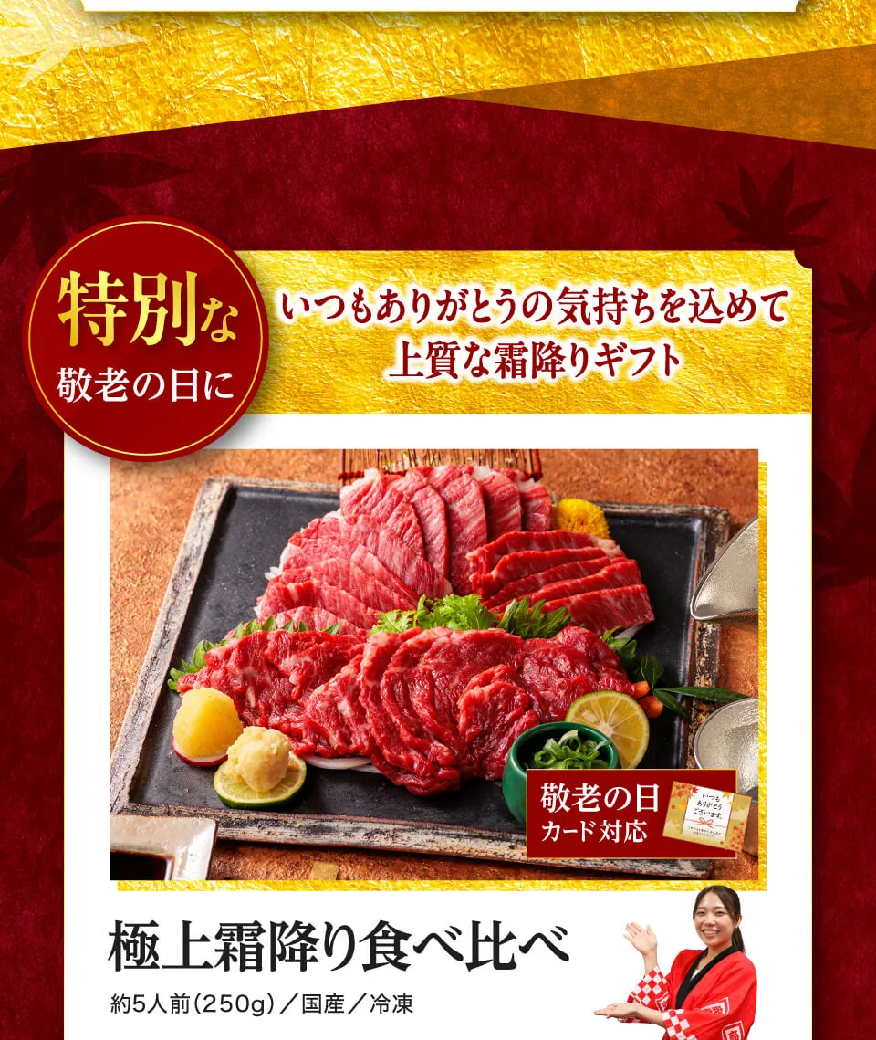 彩