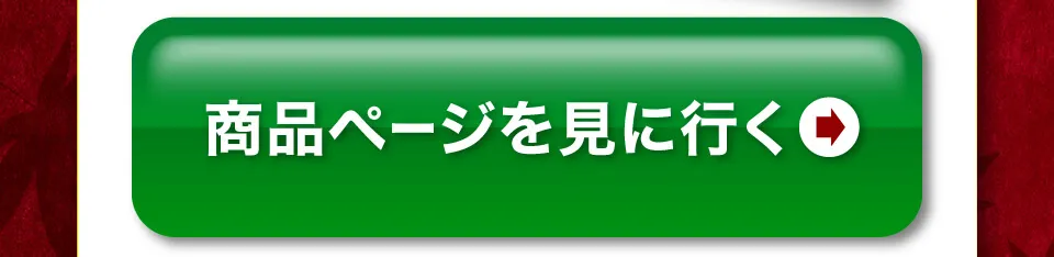 彩 醤油付き