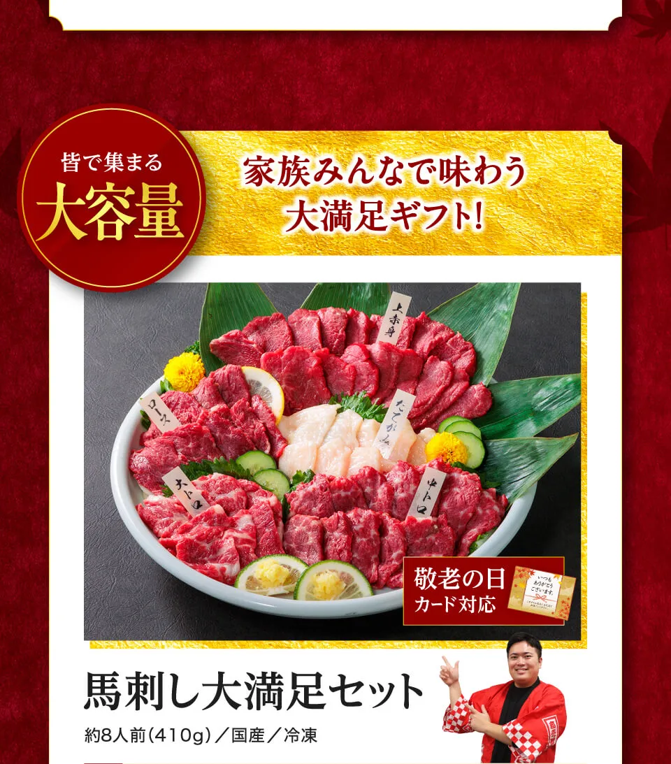 彩