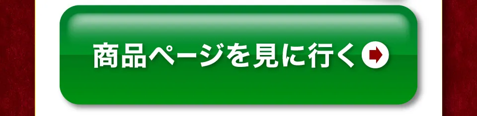 彩 醤油付き