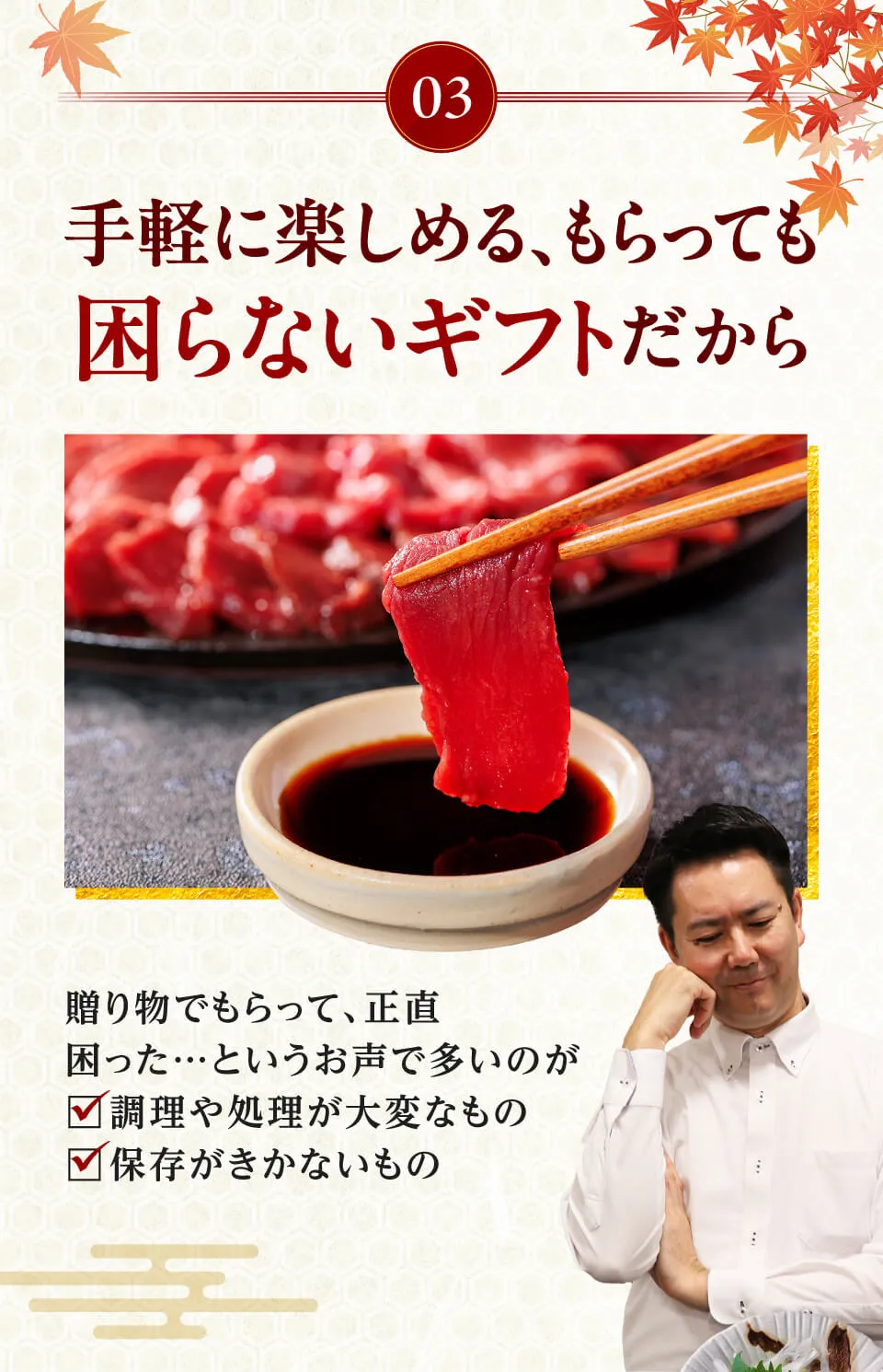 手軽に楽しめる、もらっても困らないギフトだから