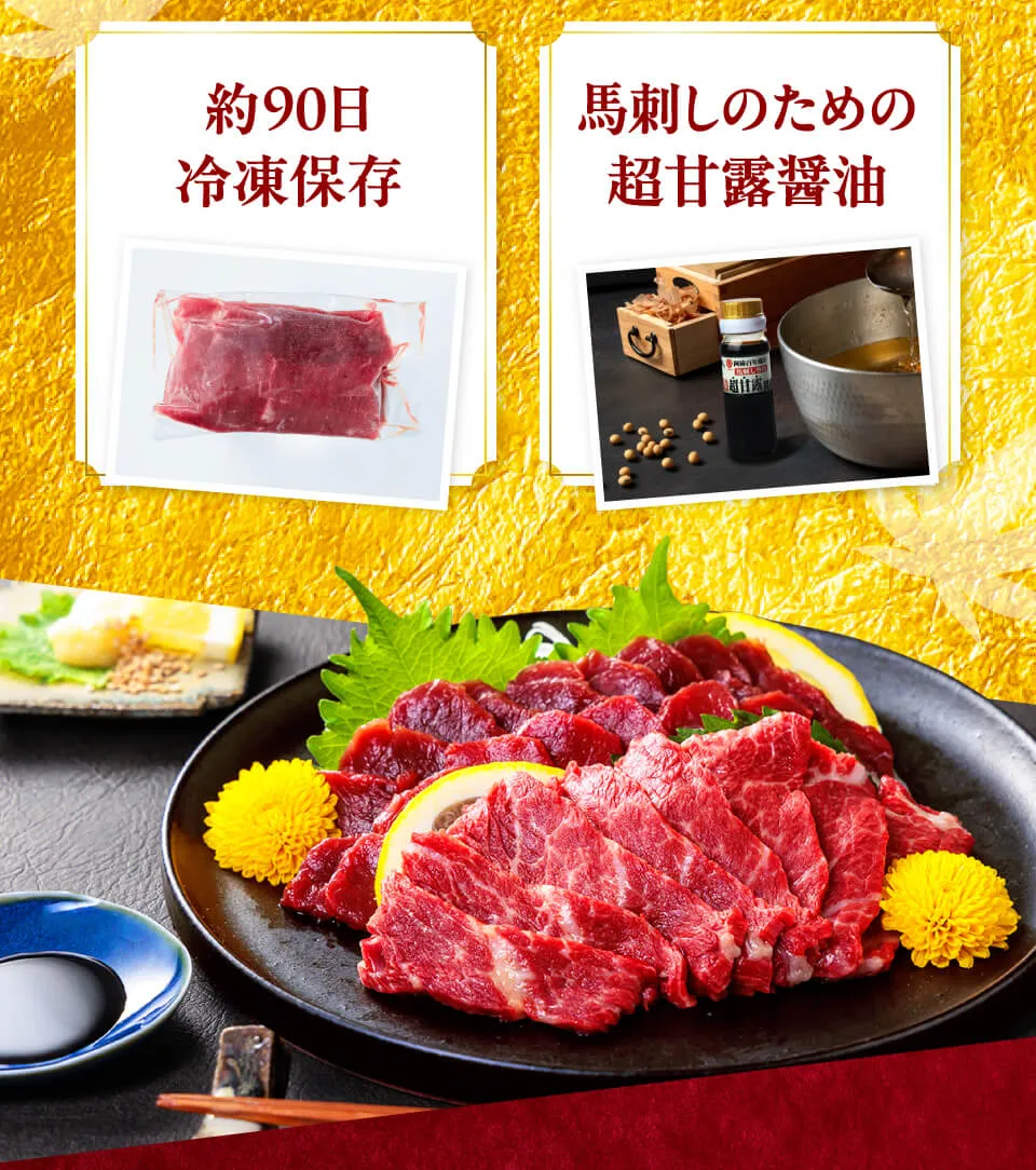 冷凍保存