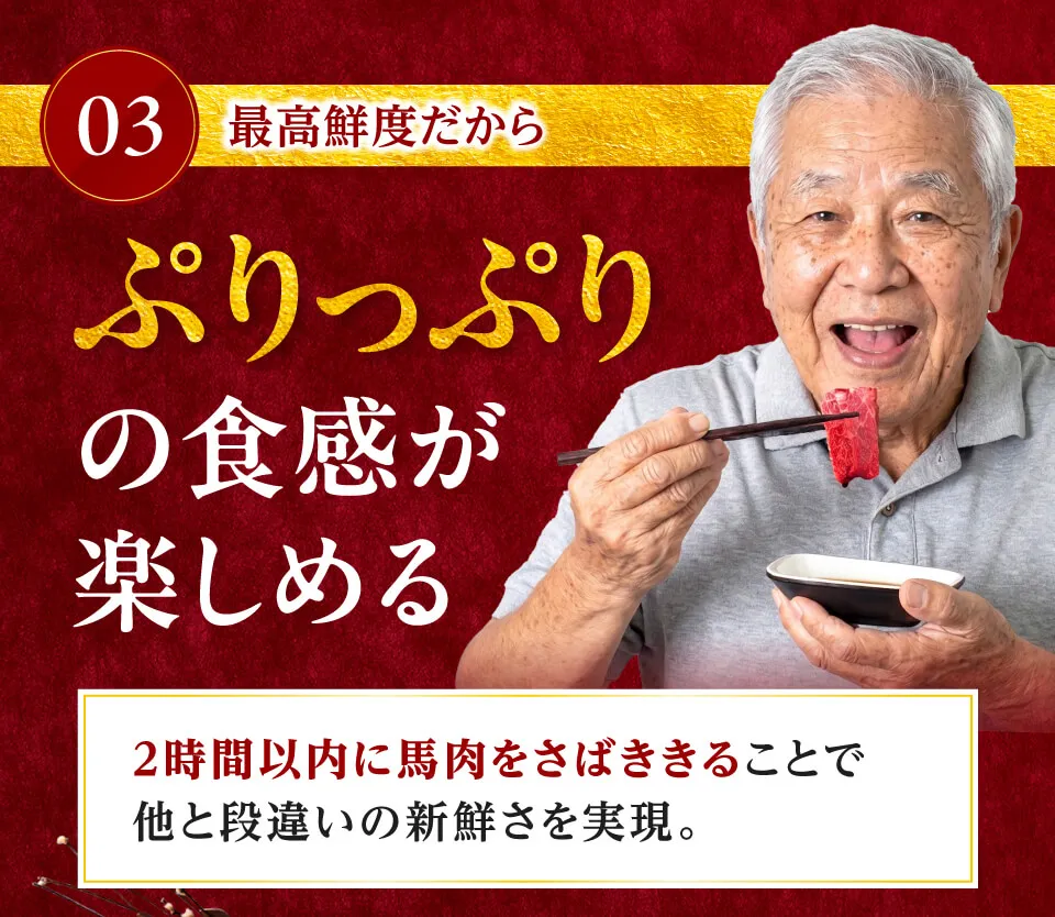 ぷりっぷりの食感が楽しめる