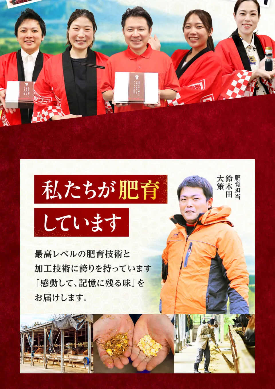 敬老の日馬刺し特集