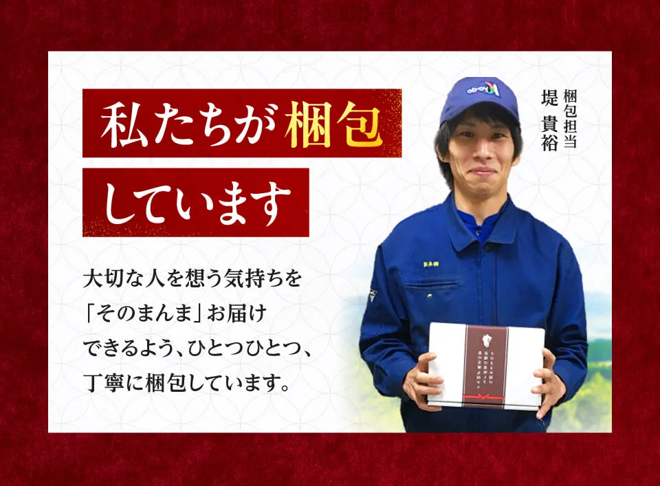 敬老の日馬刺し特集