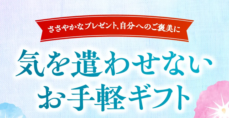 国産赤身5パックセット