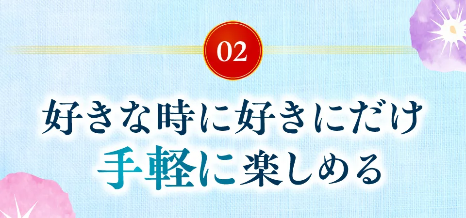 ずっと元気でいてほしい