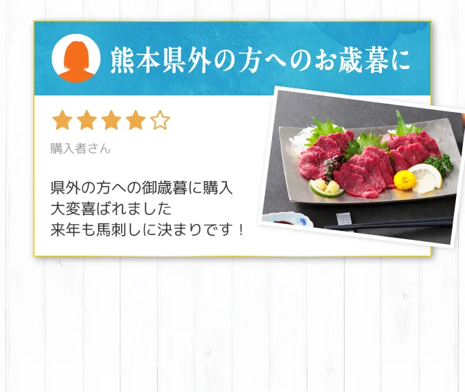 お客様の声3