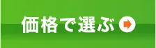 極上へ