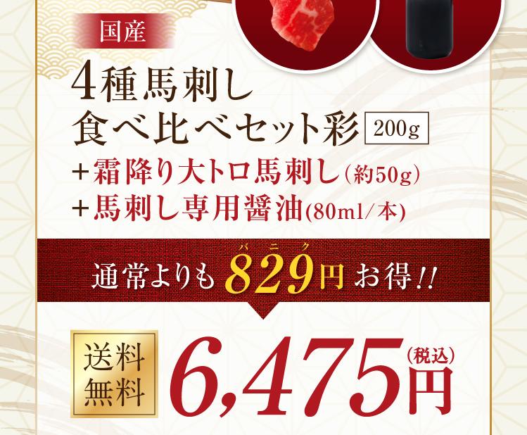 数量限定