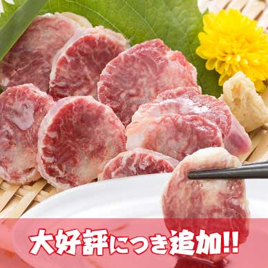千本すじ