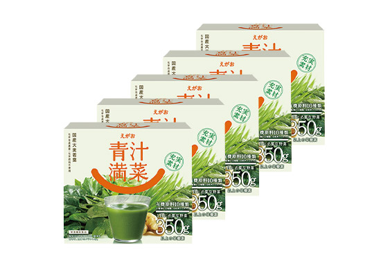 えがおの青汁満菜1箱