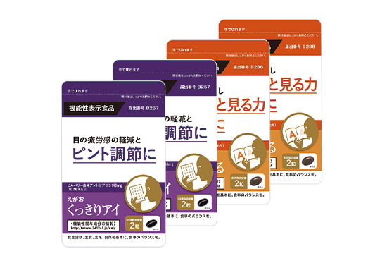 えがお くっきりアイとえがお め・まもーる4袋セット