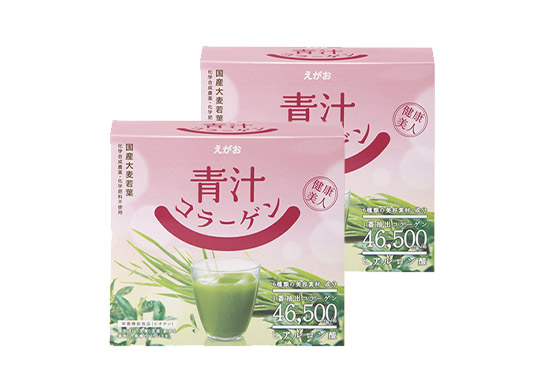 えがおの青汁コラーゲン2箱