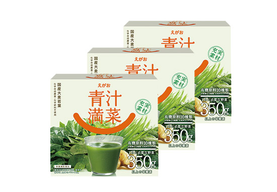 えがおの青汁満菜3箱