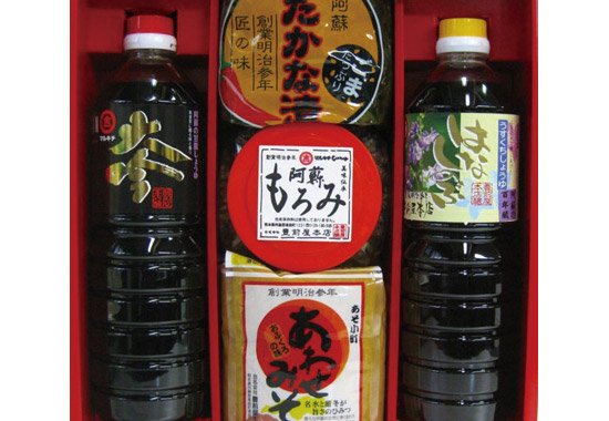 「南阿蘇の味紀行」