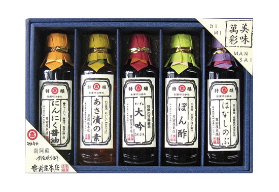 「美味萬彩」5本セット