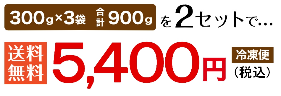 馬肉パラパラミンチ【1800ｇ（900ｇ×2セット）】 | 馬刺し・馬肉の通販専門【 熊本馬刺しドットコム】通販で本場の国産馬刺し