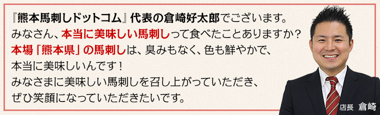 ごあいさつ