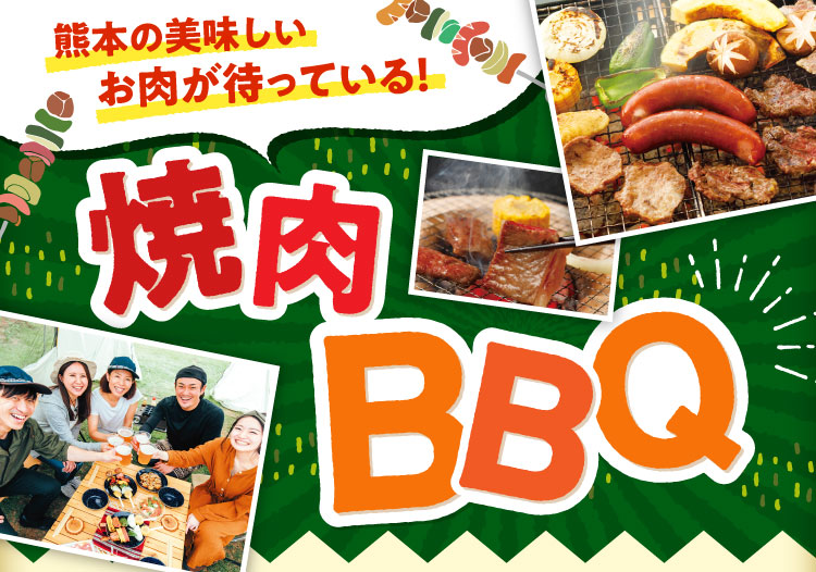 夏はやっぱりBBQ！