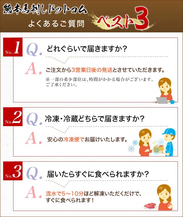 馬ハラミ刺し | 馬刺し・馬肉の通販専門【 熊本馬刺しドットコム】通販で本場の国産馬刺し