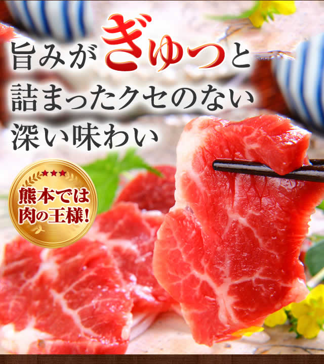 旨みがぎゅっと詰まったクセない深い味わい