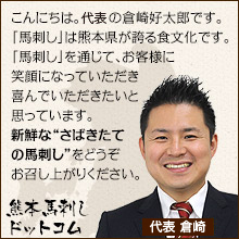 あいさつ